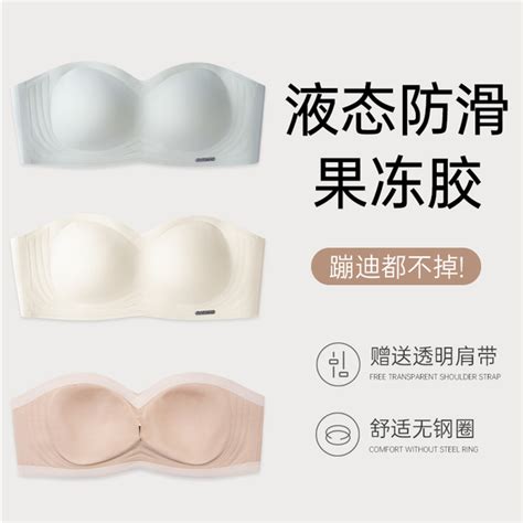 隱形內衣夏季薄款(隱形內衣夏季薄款圖片)縮略圖