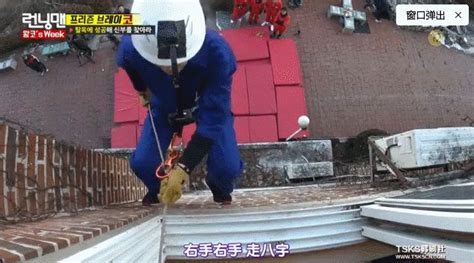 秀愛running man,秀愛樂仔縮略圖