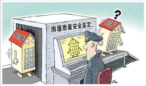 鑒定機構與預測性鑒定差別,鑒定機構和預測性鑒定區別縮略圖