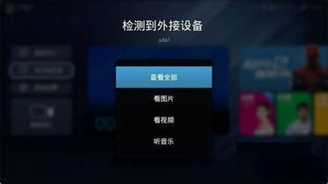 小米電視安裝第三方軟件,小米電視安裝第三方軟件安裝失敗縮略圖