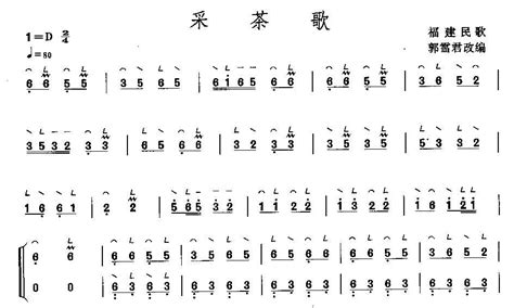 功夫茶歌曲(功夫茶歌曲原唱)縮略圖