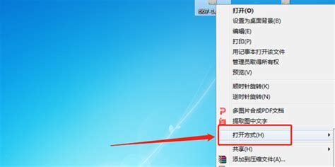相片合并圖片方法(照片合并方法)縮略圖
