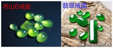 岫玉為什么便宜(直播間岫玉為啥那么便宜)縮略圖