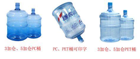 純凈水桶,純凈水桶多少升縮略圖