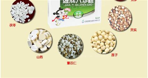 八珍糕哪里購買正品(八珍糕哪里購買正品的)縮略圖