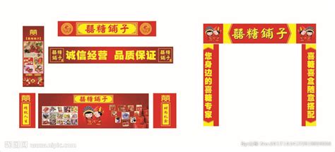 喜糖鋪子進貨渠道,糖果批發一手貨源在哪里縮略圖