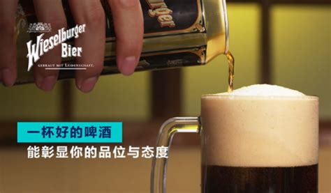 黑啤酒哪個牌子好,黑啤酒哪個牌子好喝縮略圖
