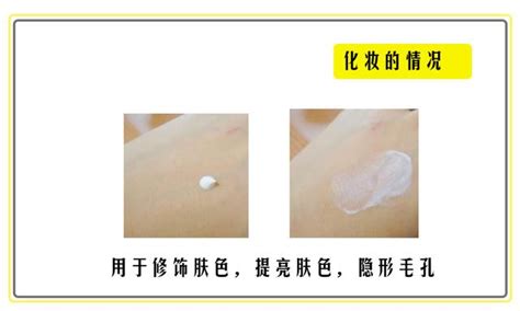 粉底液和隔離霜有什么區別(粉底液和隔離霜有什么區別呢)縮略圖