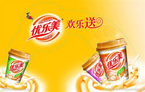 優(yōu)樂美奶茶(優(yōu)樂美奶茶廣告周杰倫)縮略圖