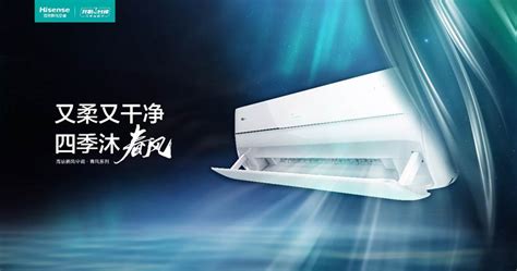 海信空調人工服務電話(海信空調人工服務電話多少)縮略圖