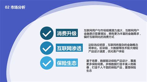 小雨傘保險怎么樣(小雨傘保險怎么樣靠譜不)縮略圖