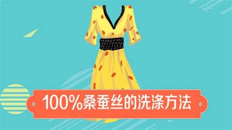 香云紗衣服怎么洗滌和保養(yǎng)方法,香云紗怎樣洗滌和保養(yǎng)縮略圖
