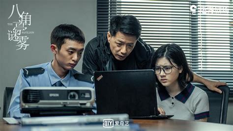八角亭謎霧,八角亭謎霧免費觀看完整版縮略圖