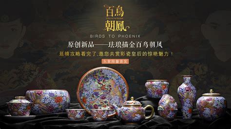 琺瑯讀音,琺瑯讀音及意思縮略圖