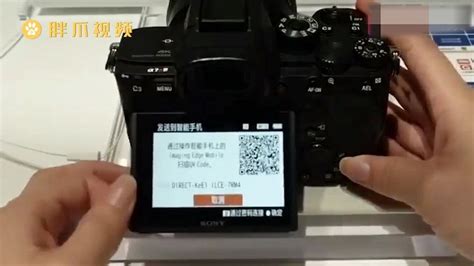 索尼相機怎么開機,索尼相機怎么開機使用縮略圖