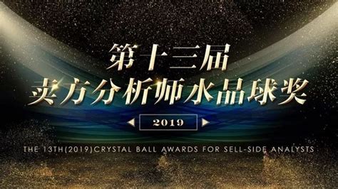 水晶球財經,水晶球財經網縮略圖