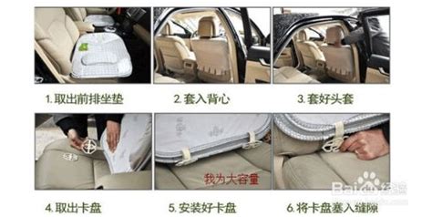 坐墊怎么安裝 套裝,坐墊安裝詳細(xì)圖縮略圖