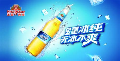金星啤酒是哪里生產的,金星啤酒是哪里生產的好縮略圖