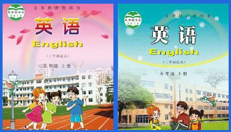 英語書五下冊,英語書五下冊電子版縮略圖