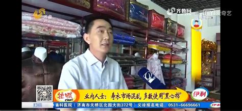 壽衣店加盟(壽衣店加盟品牌)縮略圖