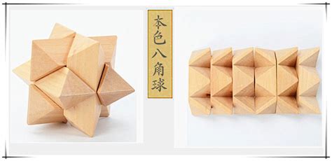 孔明鎖圓球解法,孔明鎖圓球解法視頻縮略圖