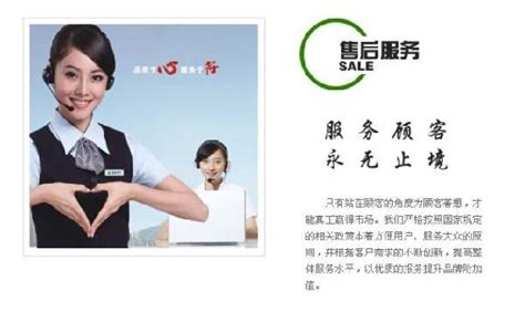 新飛冰箱售后電話24小時(新飛冰箱售后電話24小時修)縮略圖