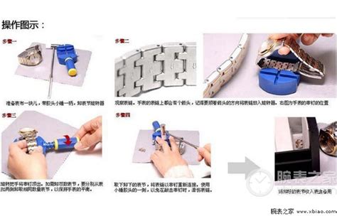 天王表帶拆卸方法圖解,天王表帶拆卸安裝視頻教程縮略圖