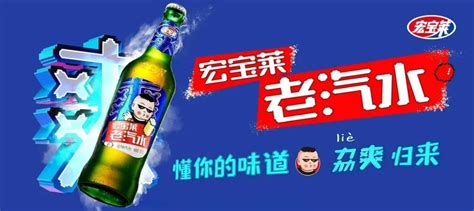 宏寶萊水晶葡萄冰(宏寶萊水晶葡萄冰多少錢一袋)縮略圖
