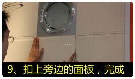 集成吊頂燈壞了怎么換(集成吊頂燈壞了怎么換視頻)縮略圖