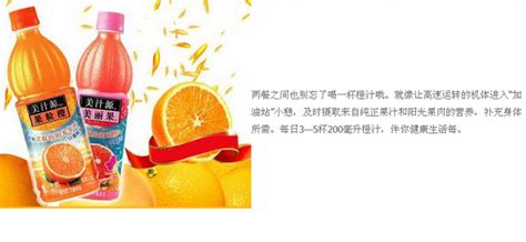 果粒橙1.25升零售價一瓶,果粒橙1.25升零售價一瓶圖片縮略圖