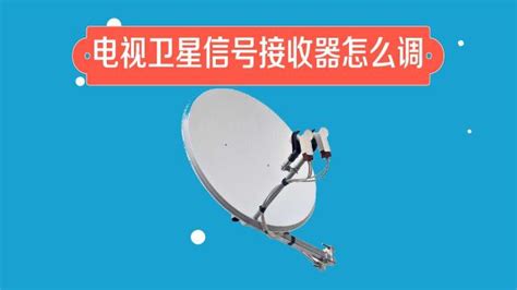 戶戶通沒信號怎么調(戶戶通沒信號怎么調密碼)縮略圖