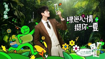 綠色心情小說,綠色心情小說免費閱讀縮略圖