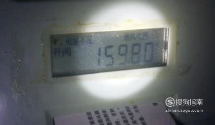 燃氣表充值后怎么還沒有燃氣,燃氣表充值后怎么還沒有燃氣,找維修說再遠程充氣縮略圖