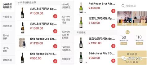 香檳是哪個國家的行省(香檳是哪國的酒)縮略圖
