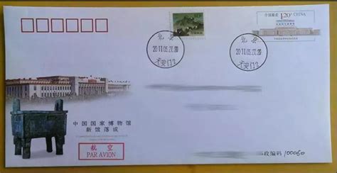 信封郵票,信封郵票正確貼法縮略圖
