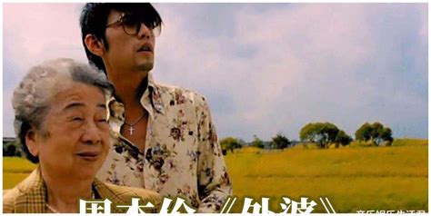 八度空間金曲獎(jiǎng)輸給了誰(八度空間當(dāng)年金曲獎(jiǎng)第幾屆)縮略圖