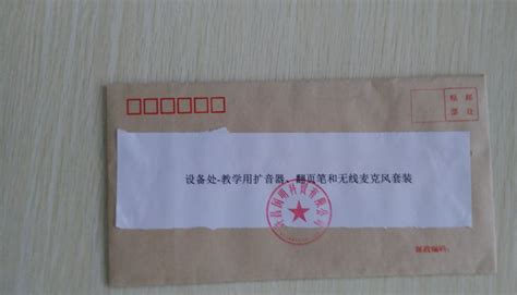 檔案袋密封,檔案袋密封條如何密封縮略圖
