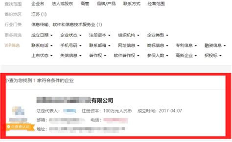 座機號碼來電顯示單位名稱(座機來電顯示單位名字怎么弄的)縮略圖
