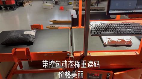 打包機常見故障及解決方法(打包機故障及解決方法)縮略圖
