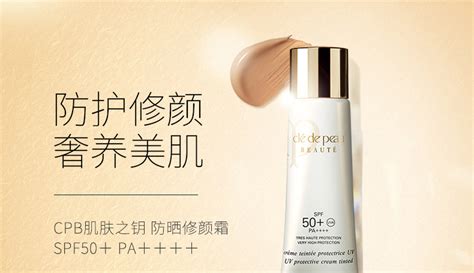 肌膚之鑰,肌膚之鑰是哪里的品牌縮略圖