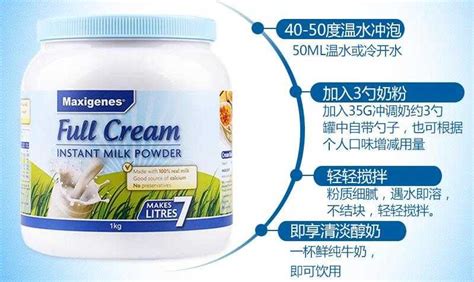 藍胖子牛奶怎么樣(藍胖子牛奶怎么樣泡)縮略圖