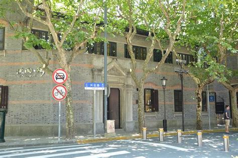 石庫門是什么意思?(上海的石庫門是什么意思)縮略圖
