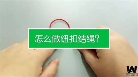 扣子怎么縫結實(扣子怎么縫結實不掉)縮略圖