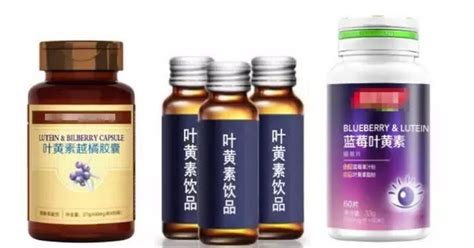 葉黃素多少錢一瓶(葉黃素多少錢一瓶怎么買)縮略圖