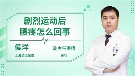 胸交感神經阻斷術后能劇烈運動嗎,胸交感神經阻斷術縮略圖