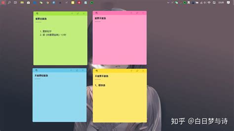 桌面便簽如何顯示在桌面,怎么在桌面顯示便簽縮略圖