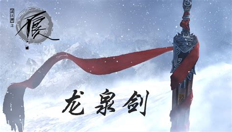 龍泉劍廬(龍泉劍廬刀劍廠官網)縮略圖