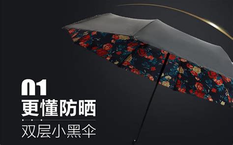 小雨傘女性專用(小雨傘女性專用圖片)縮略圖