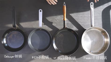 平底鍋買什么材質的最好用(平底鍋買什么材質的最好用不粘鍋)縮略圖