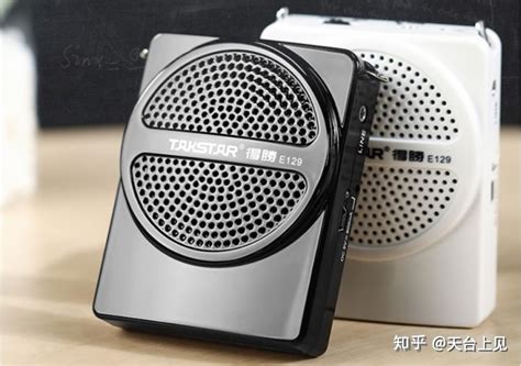 擴音器什么品牌音質最好(教師擴音器什么品牌音質最好)縮略圖